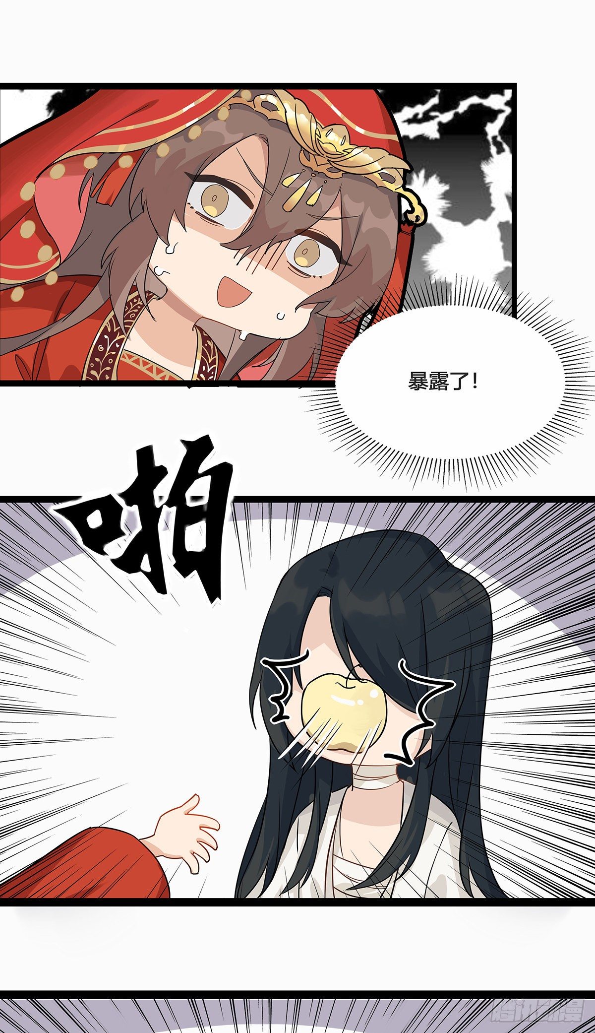 1.王爷出嫁（下）8