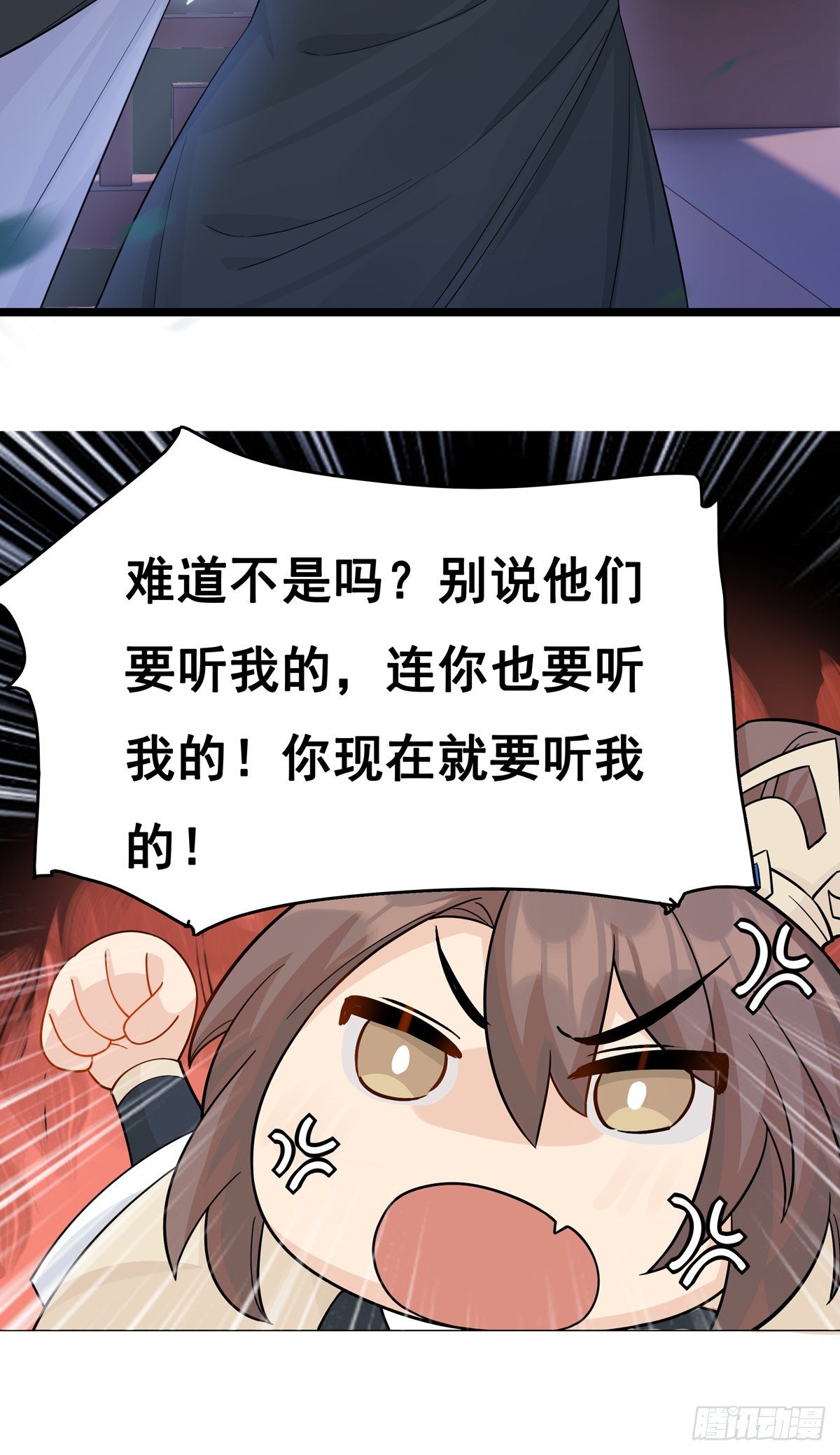 15.大错特错（下）26