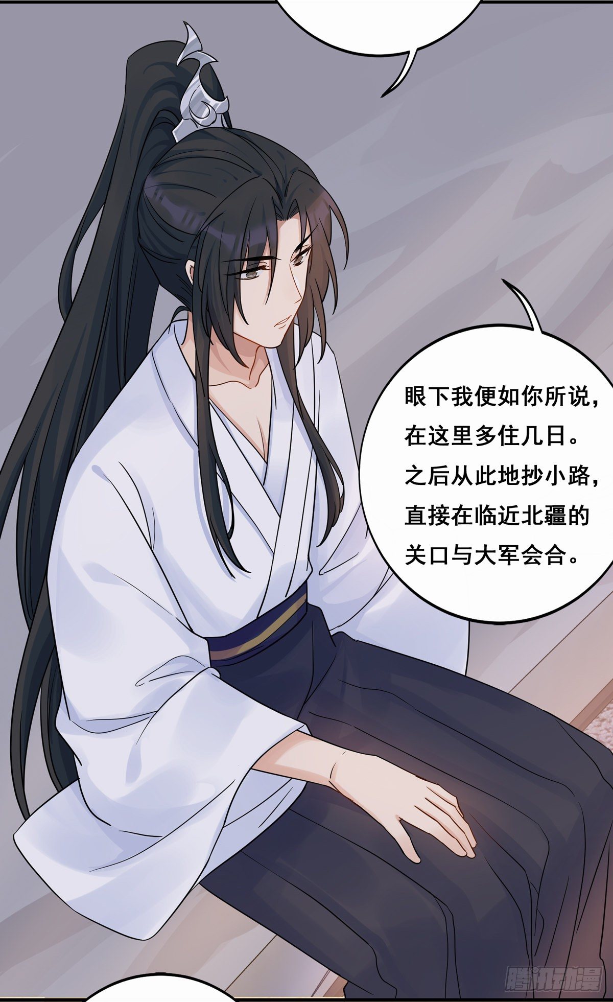 7.敌友不分（下）35