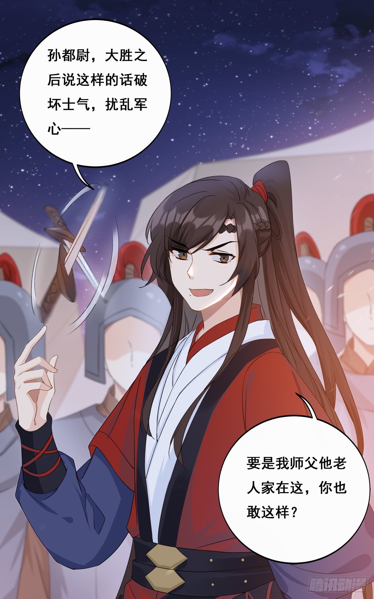 15.大错特错（上）17
