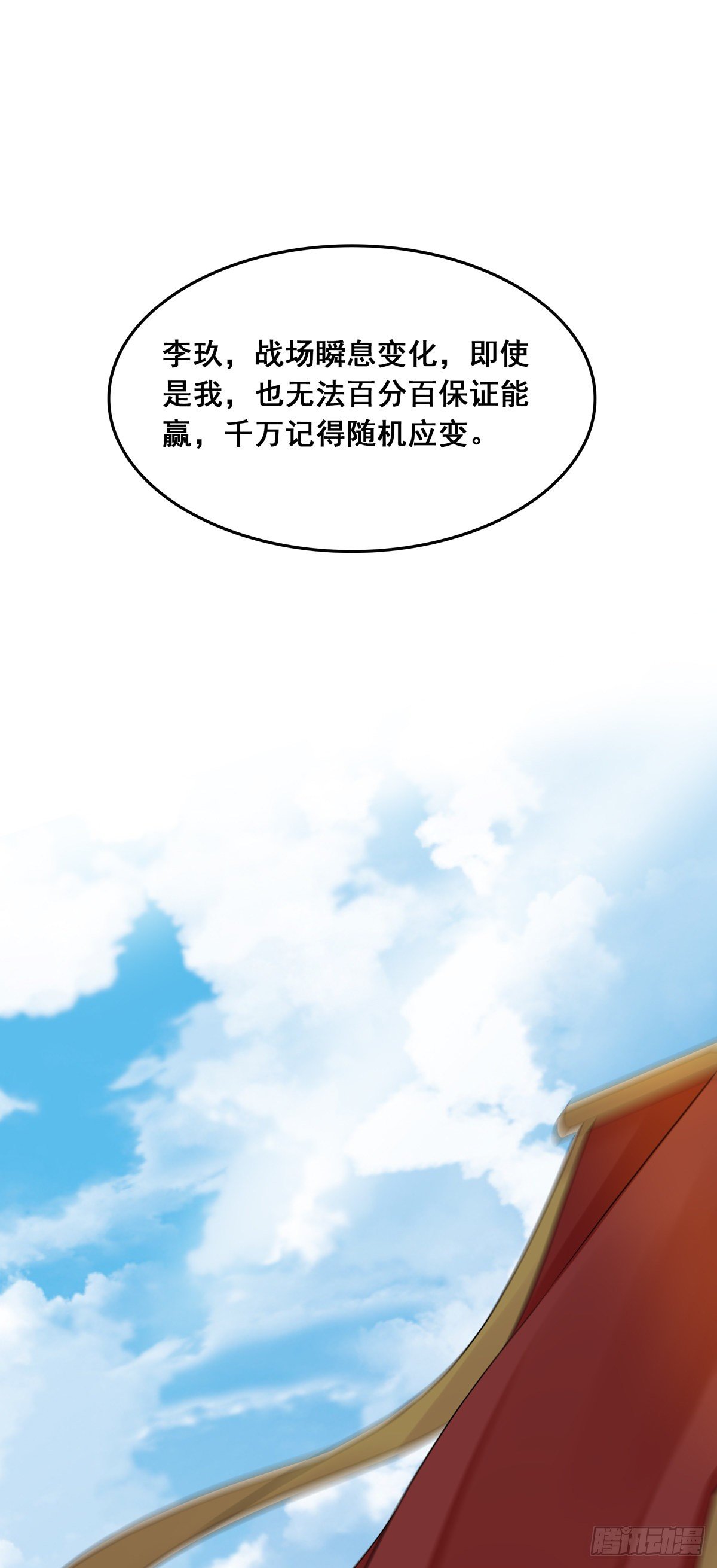 13.我要赢了（上）26