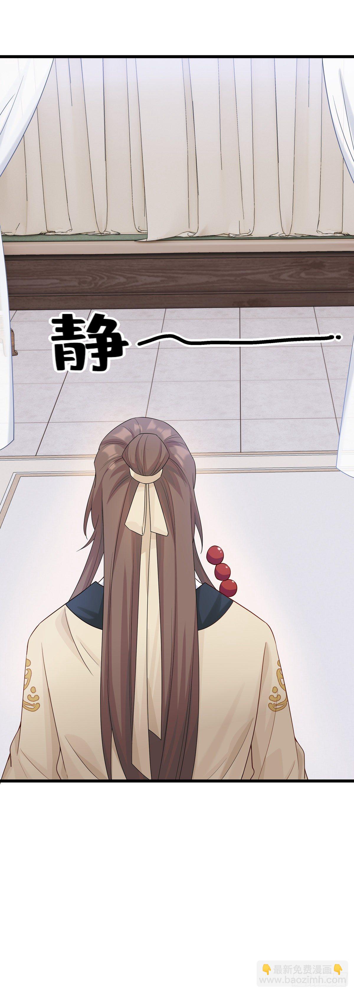 20.糖好吃吗？6