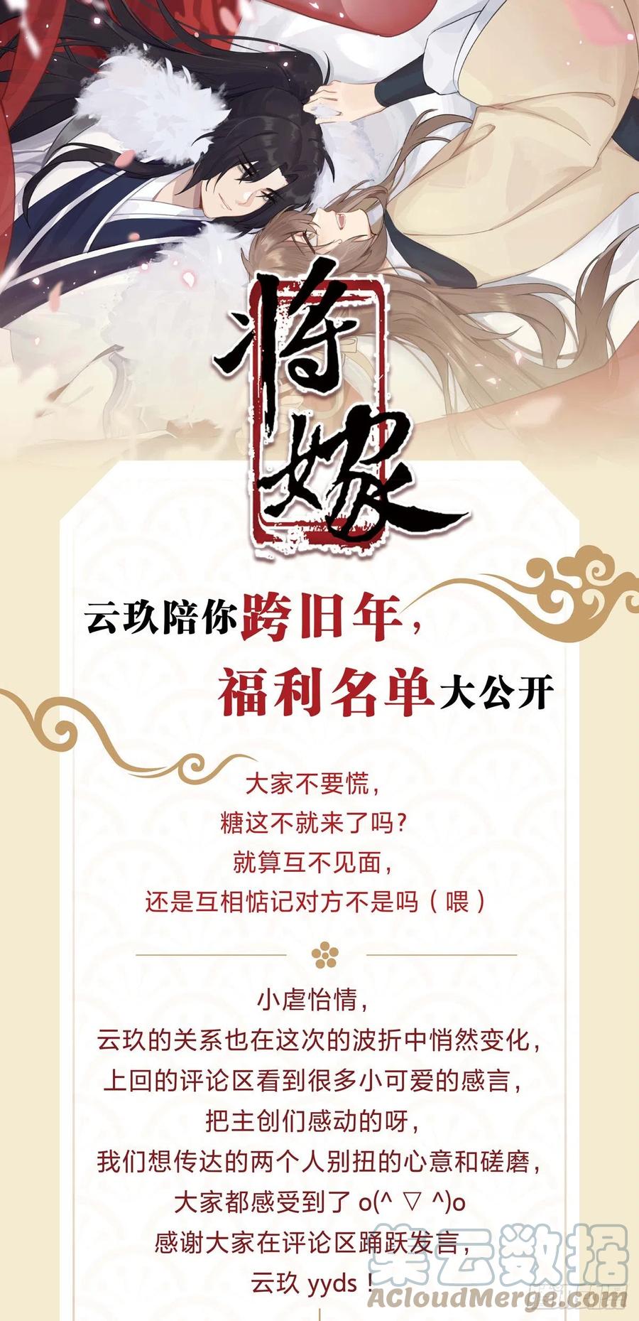 28.两处闲愁42