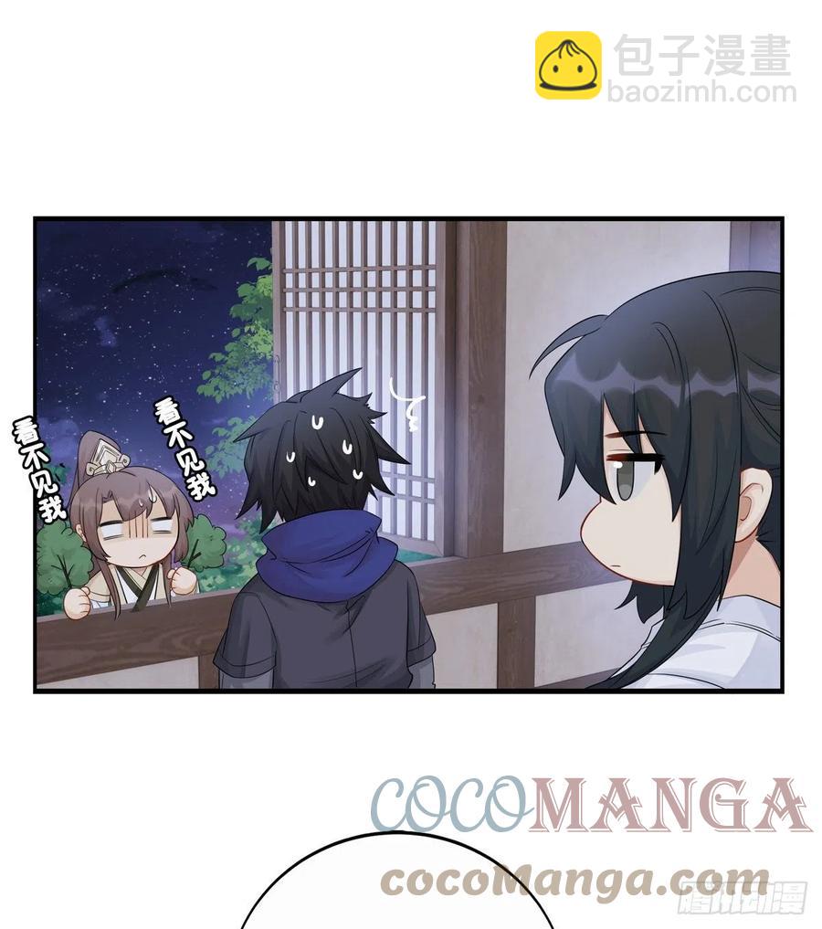 29.风起京城30