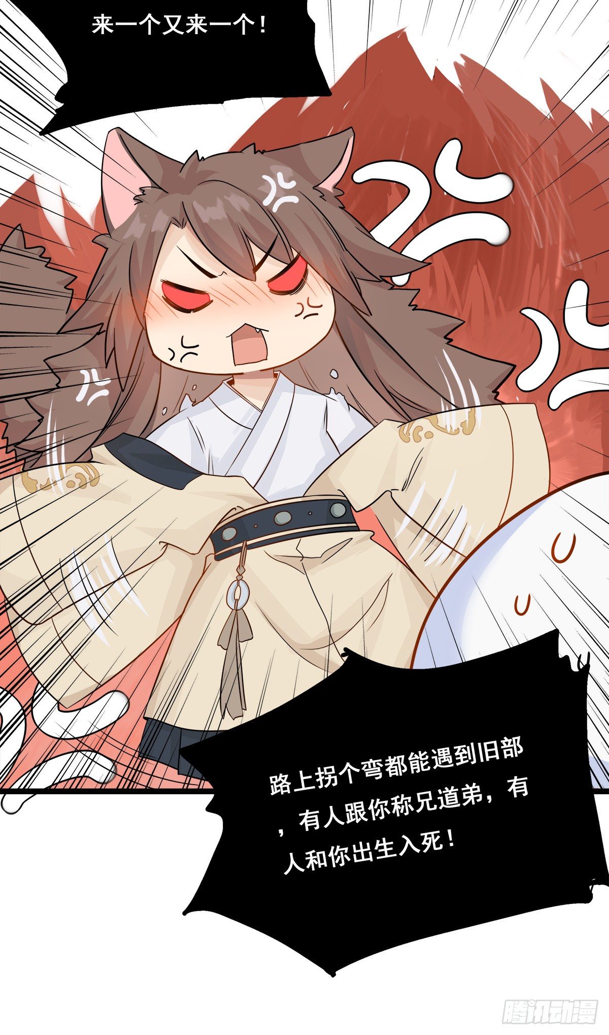 18.虾仁猪心14