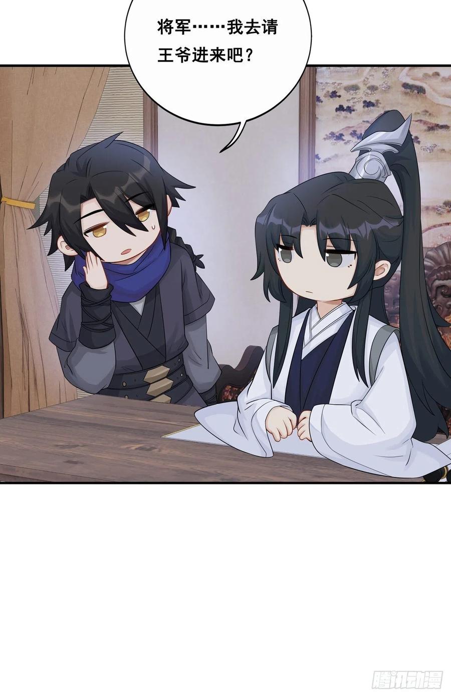 29.风起京城31