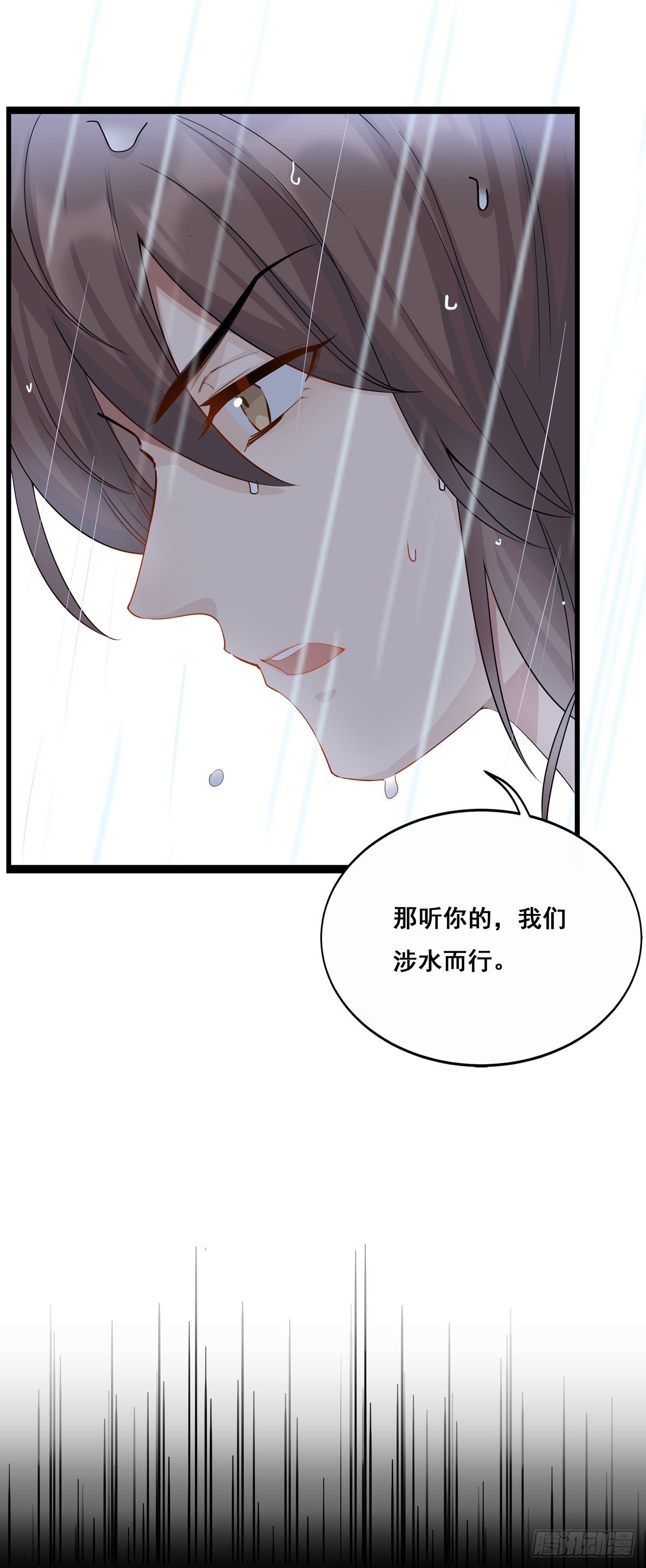21.夜雨八方25