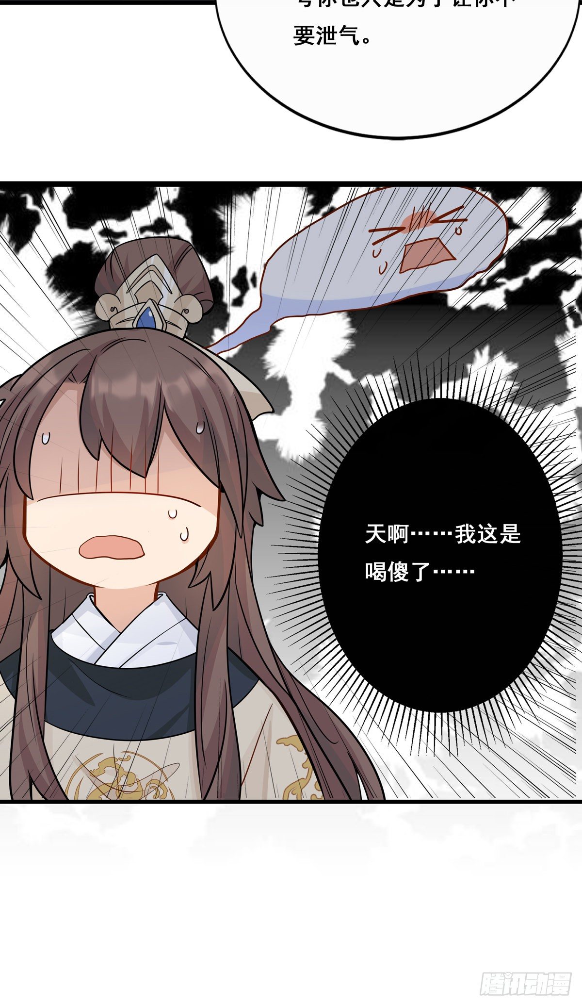 18.虾仁猪心47