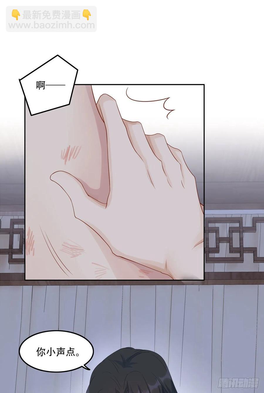 31.言不由衷34
