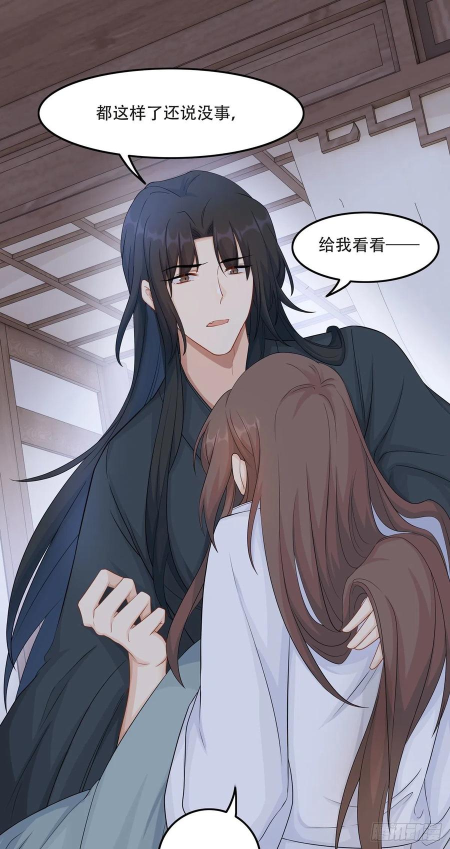 31.言不由衷8