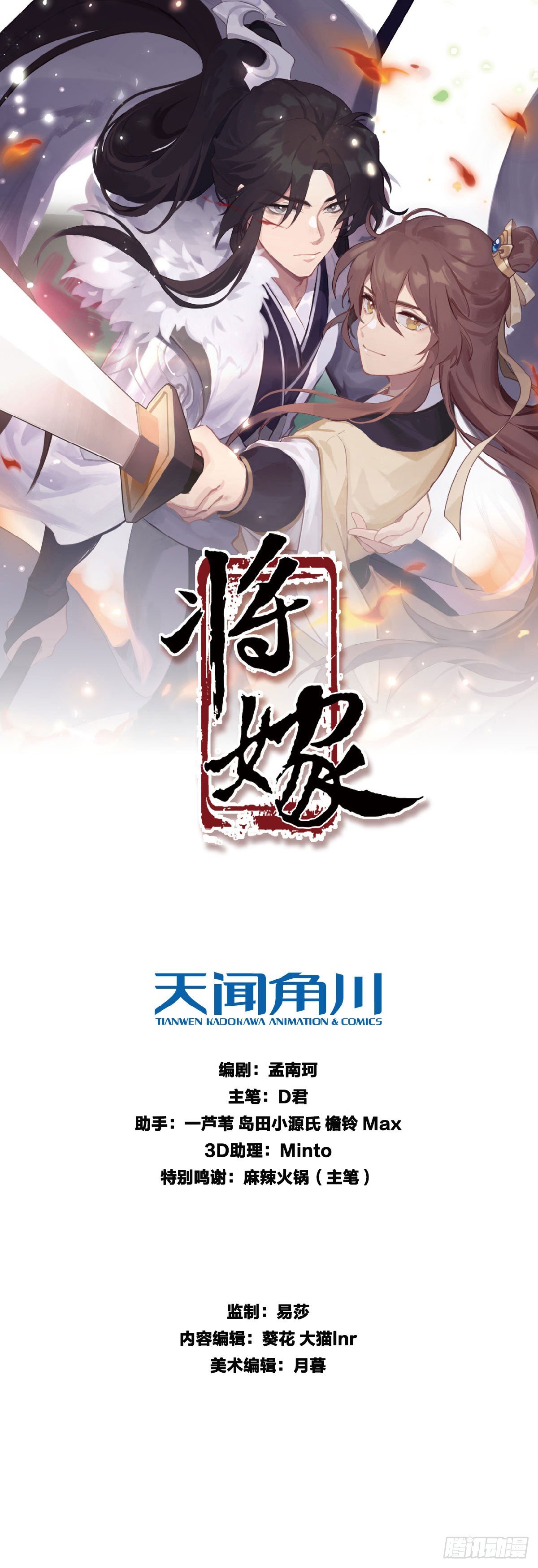 5.本王怕了（下）0