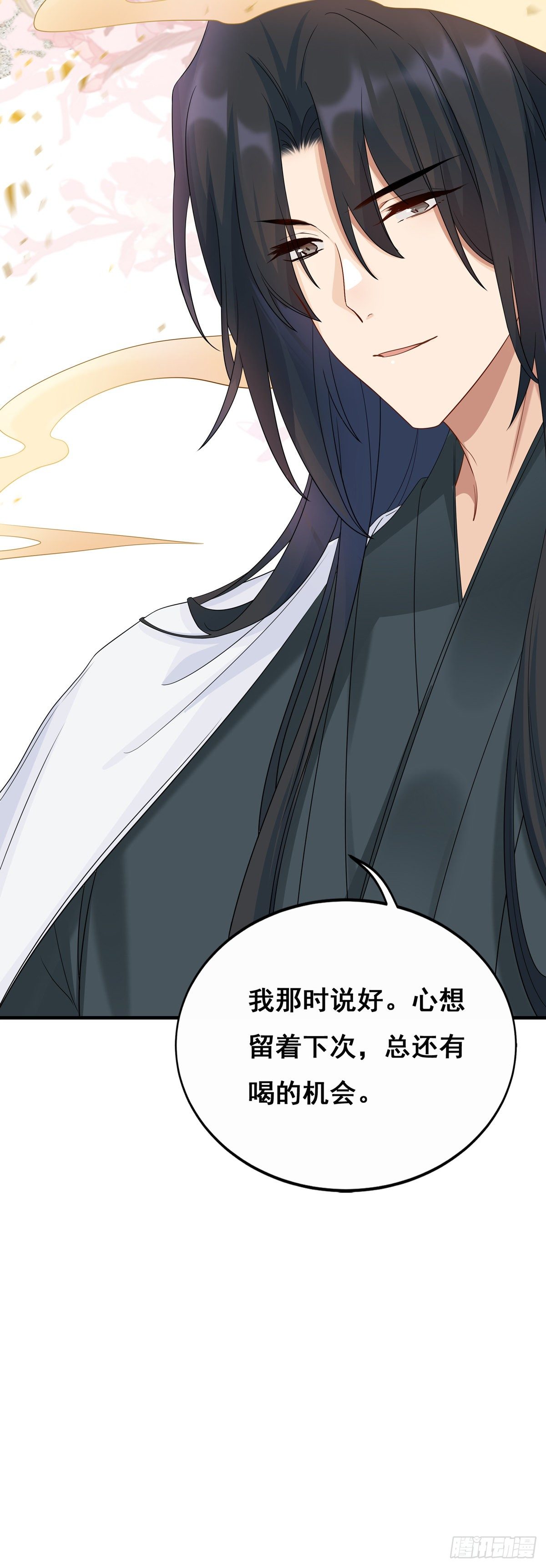26.往事梦多25