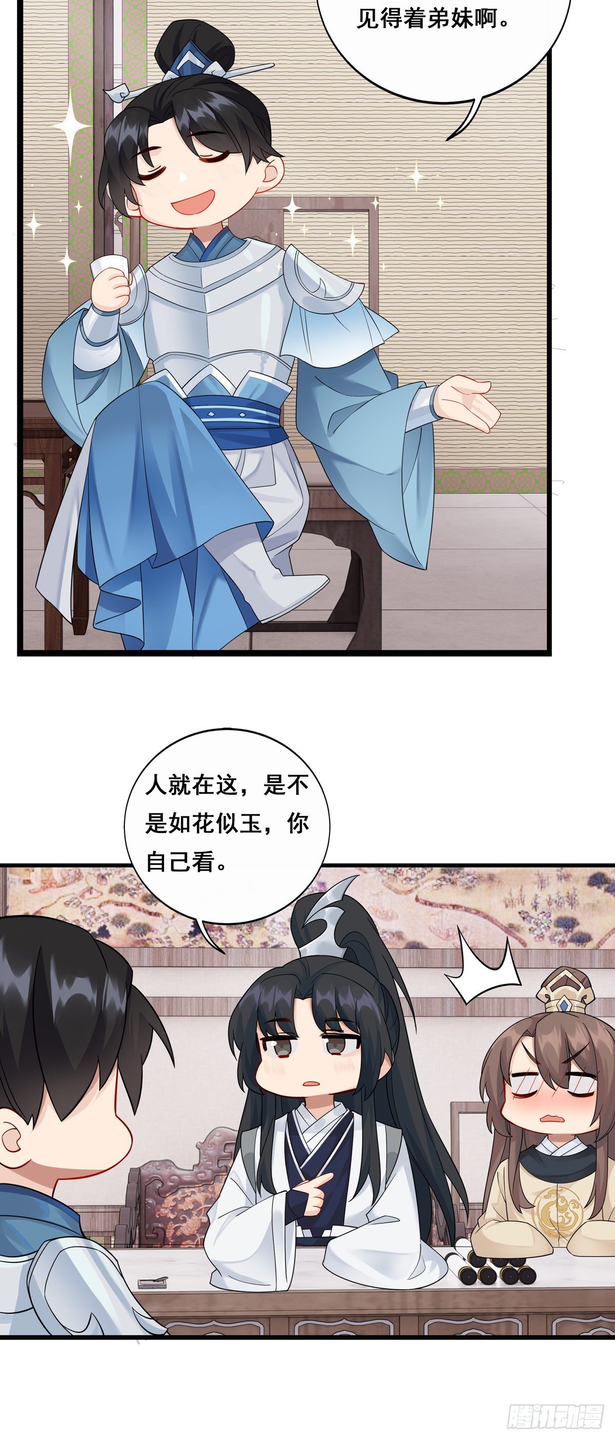 16.不速之客36