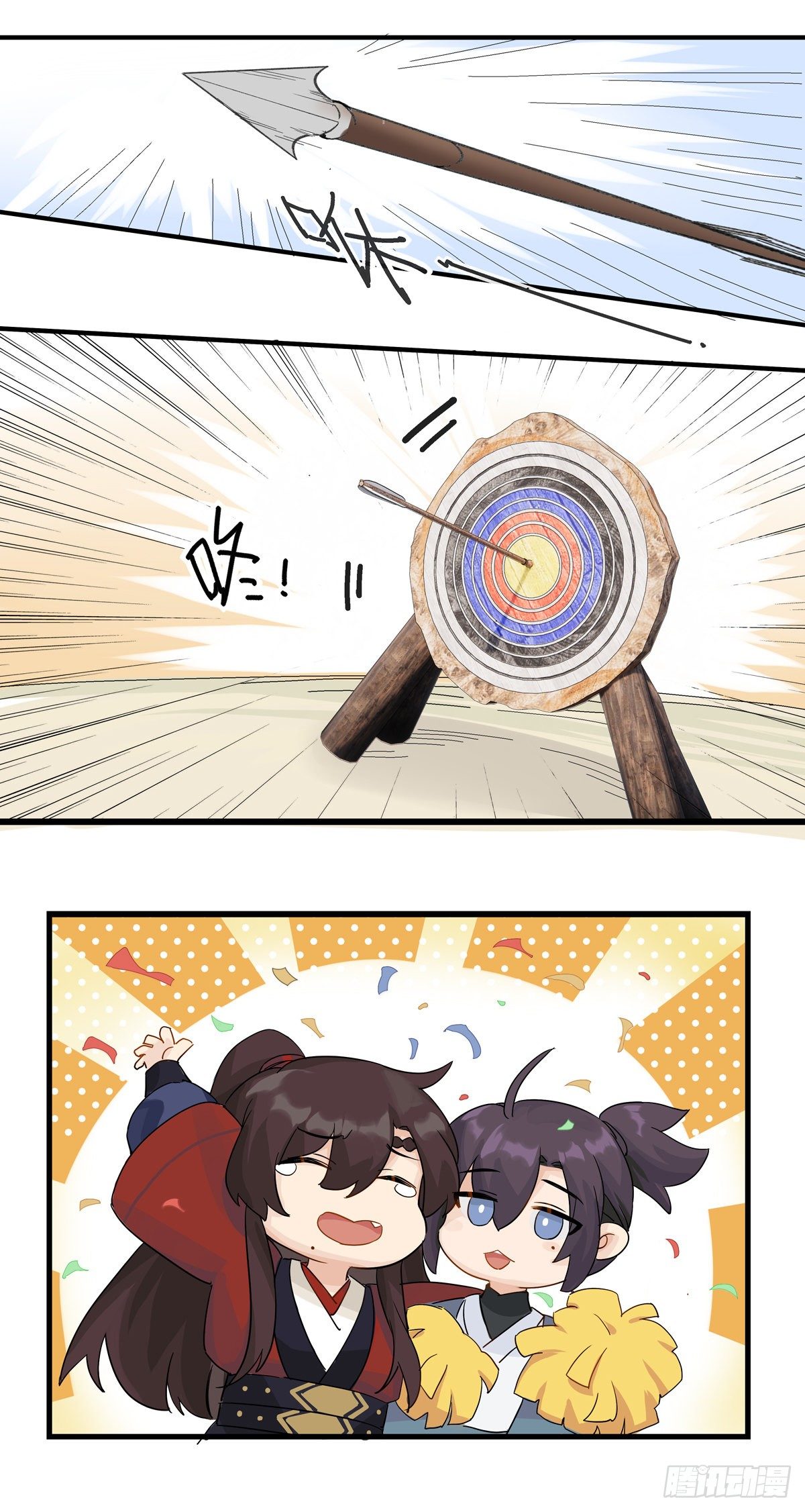 4.不能不行（下）6