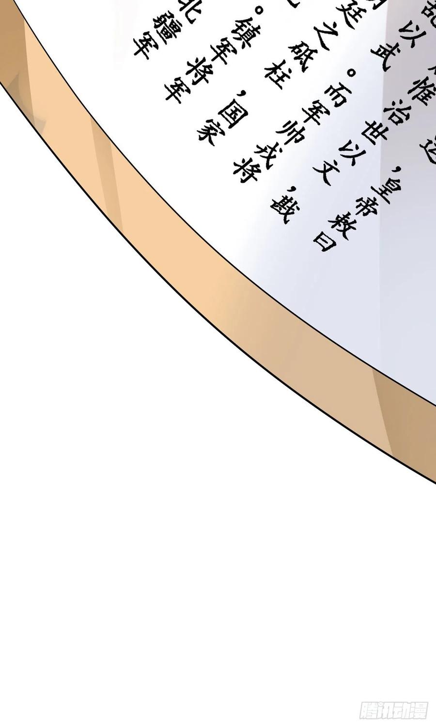 30.戏假情真31