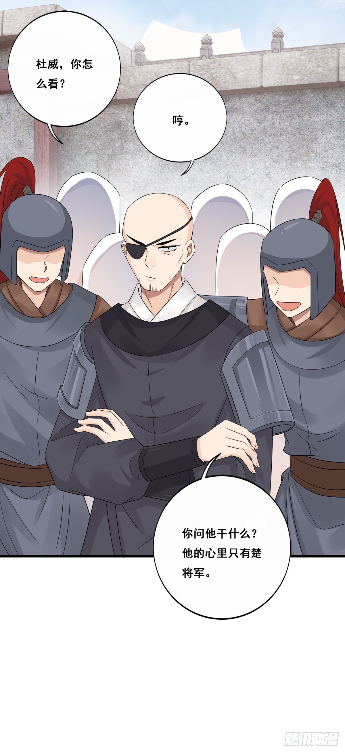 12.是个高手（下）14