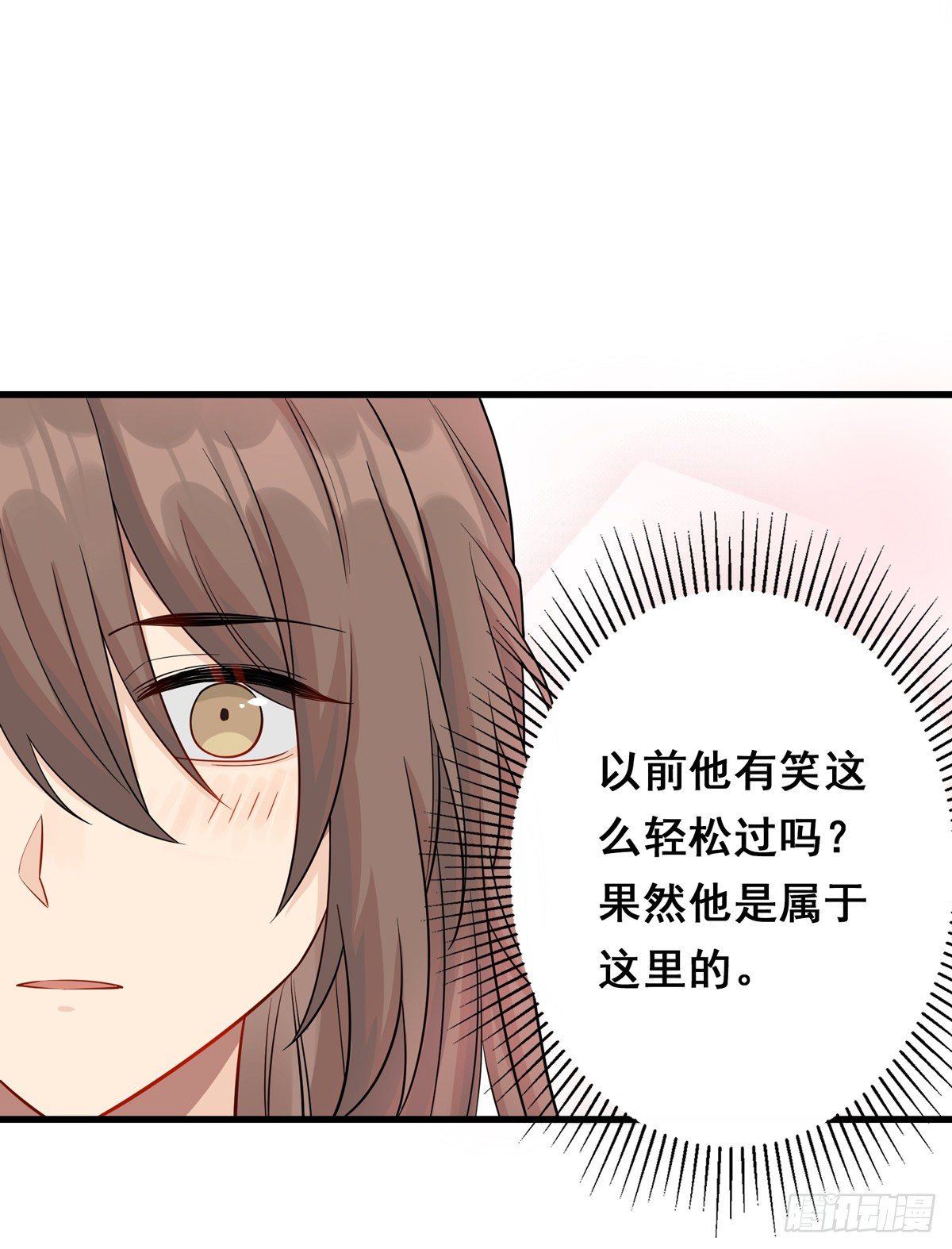 11.与子同袍（上）19