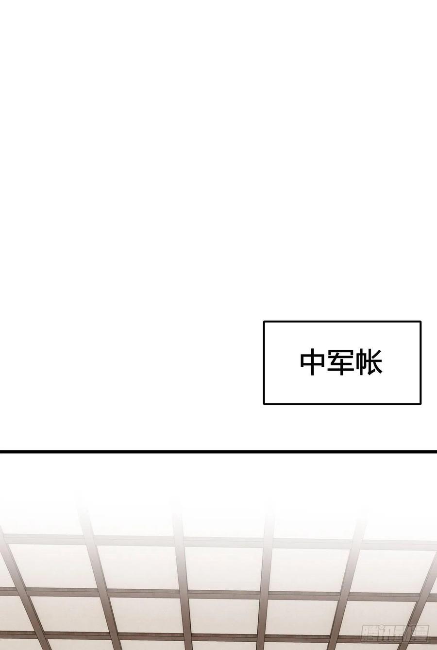 32.风雪边城（上）35