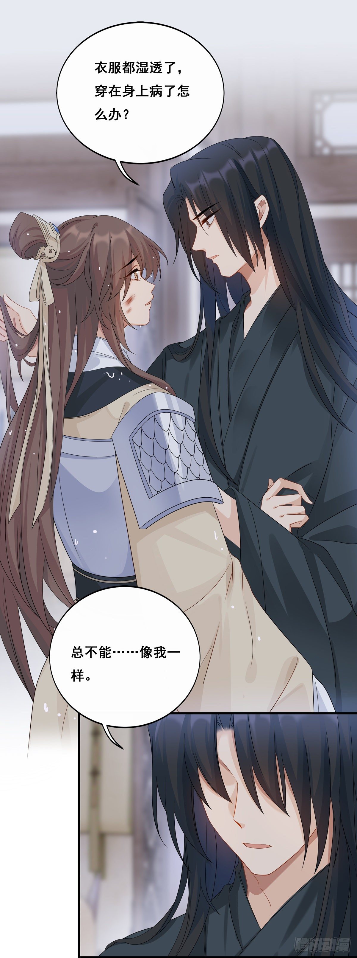 22.碧血秋枫（下）31