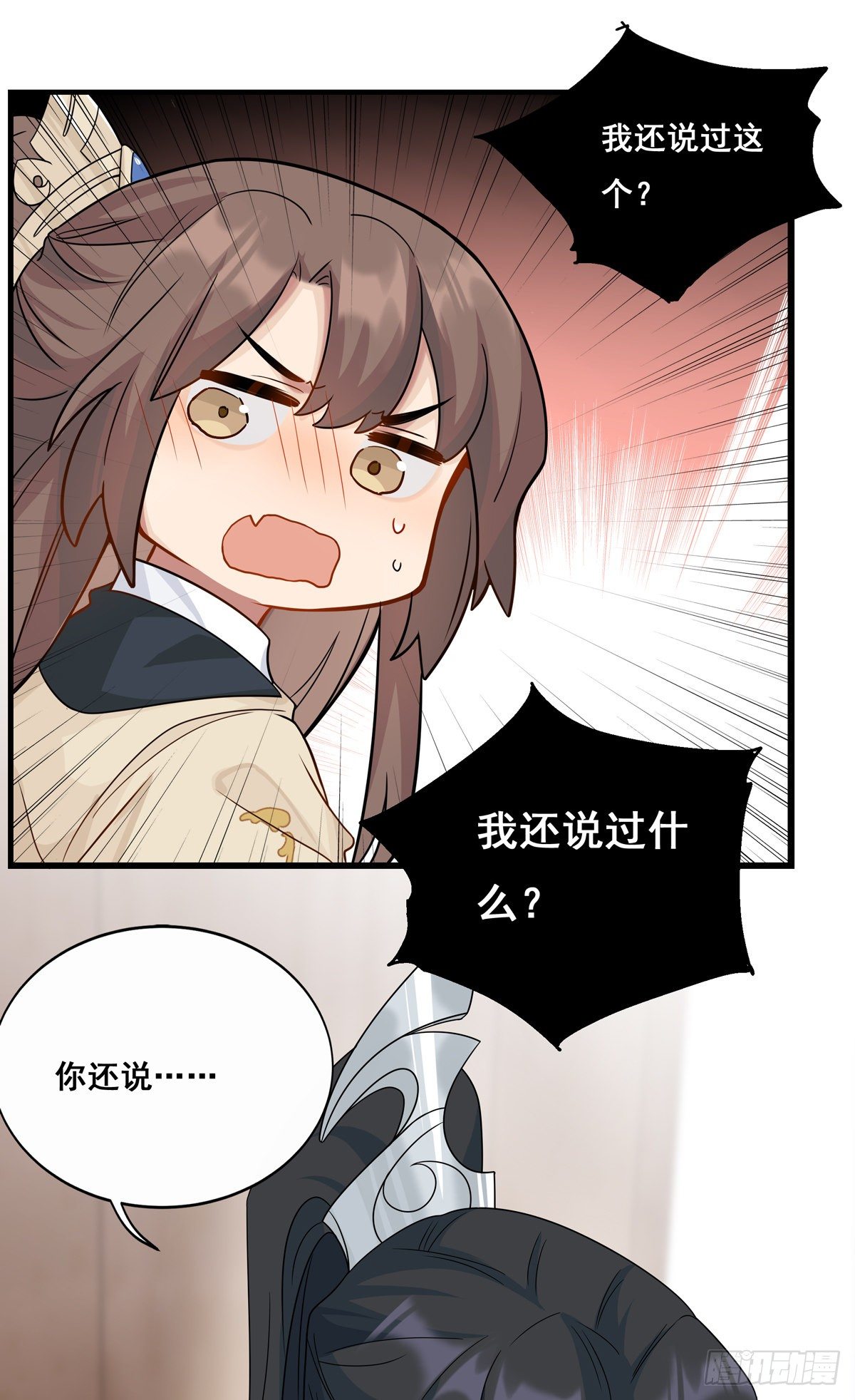18.虾仁猪心45