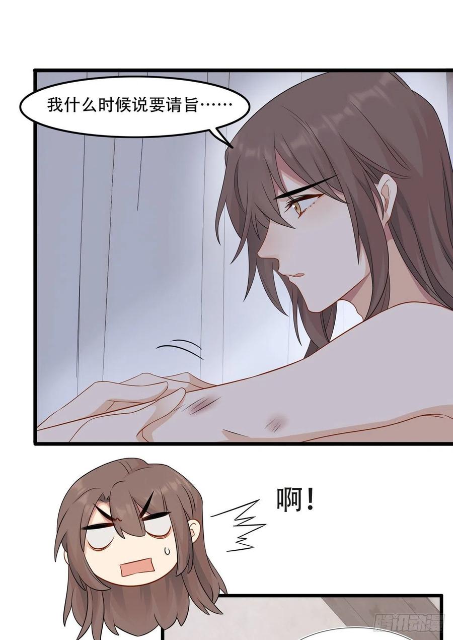 31.言不由衷26