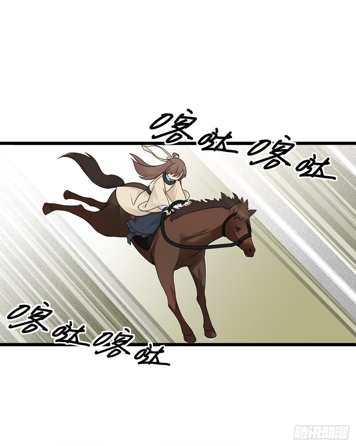 4.不能不行（下）1