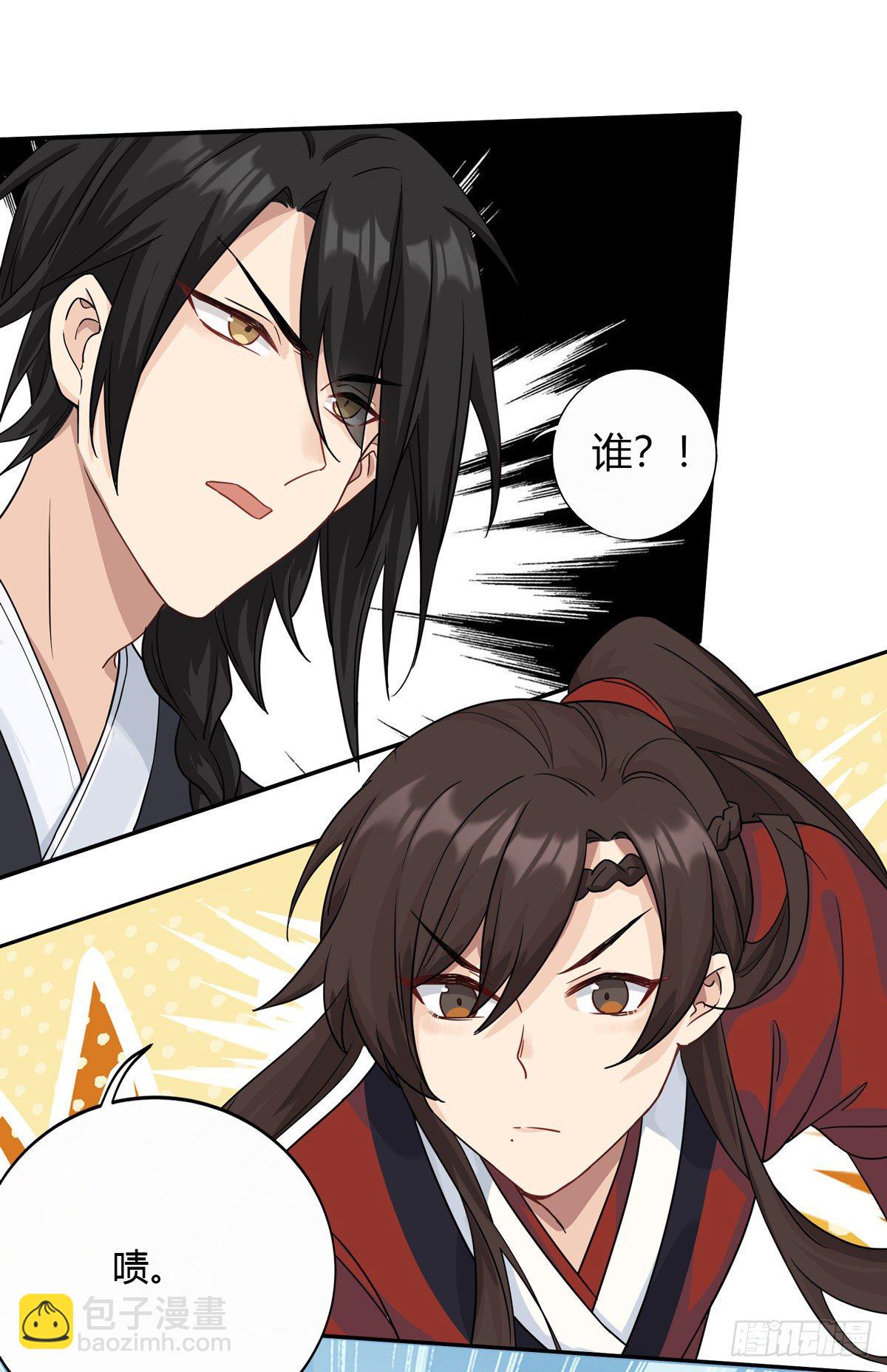 7.敌友不分（上）29