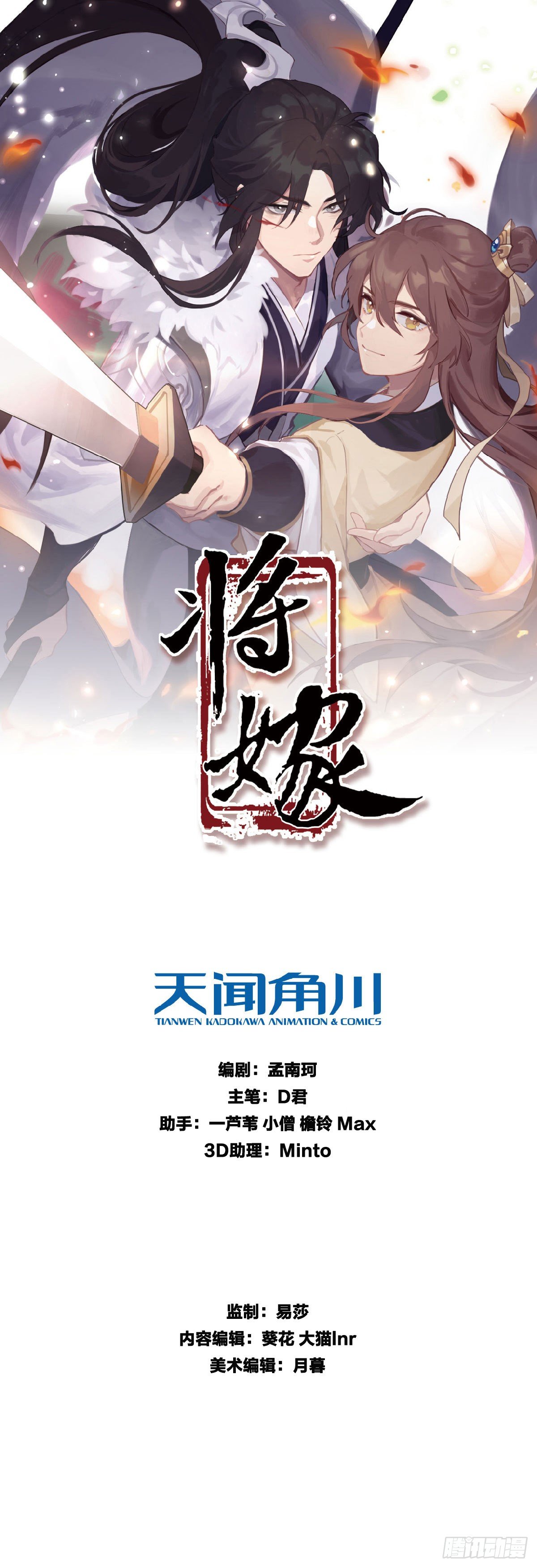 16.不速之客0
