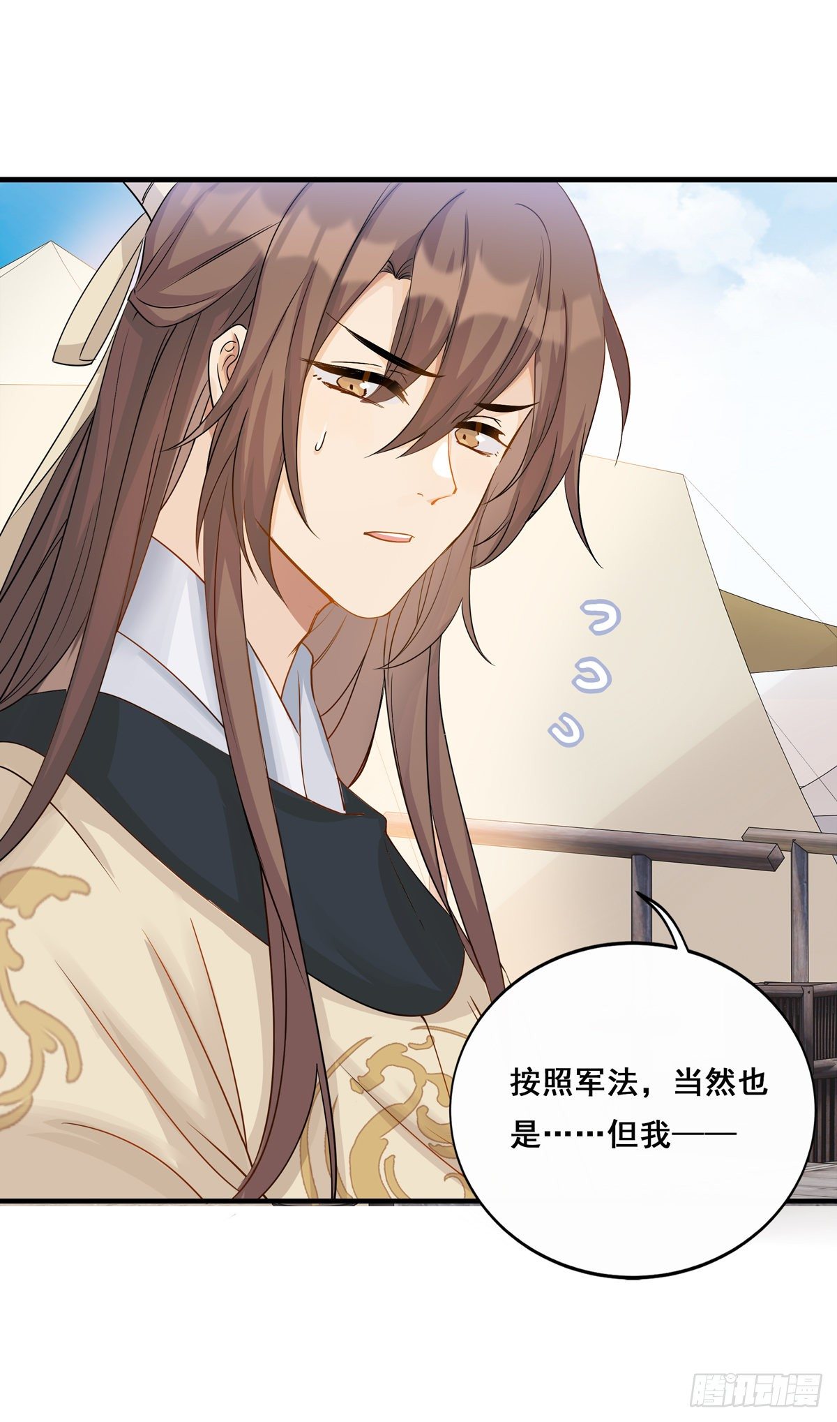 25.未雨绸缪8
