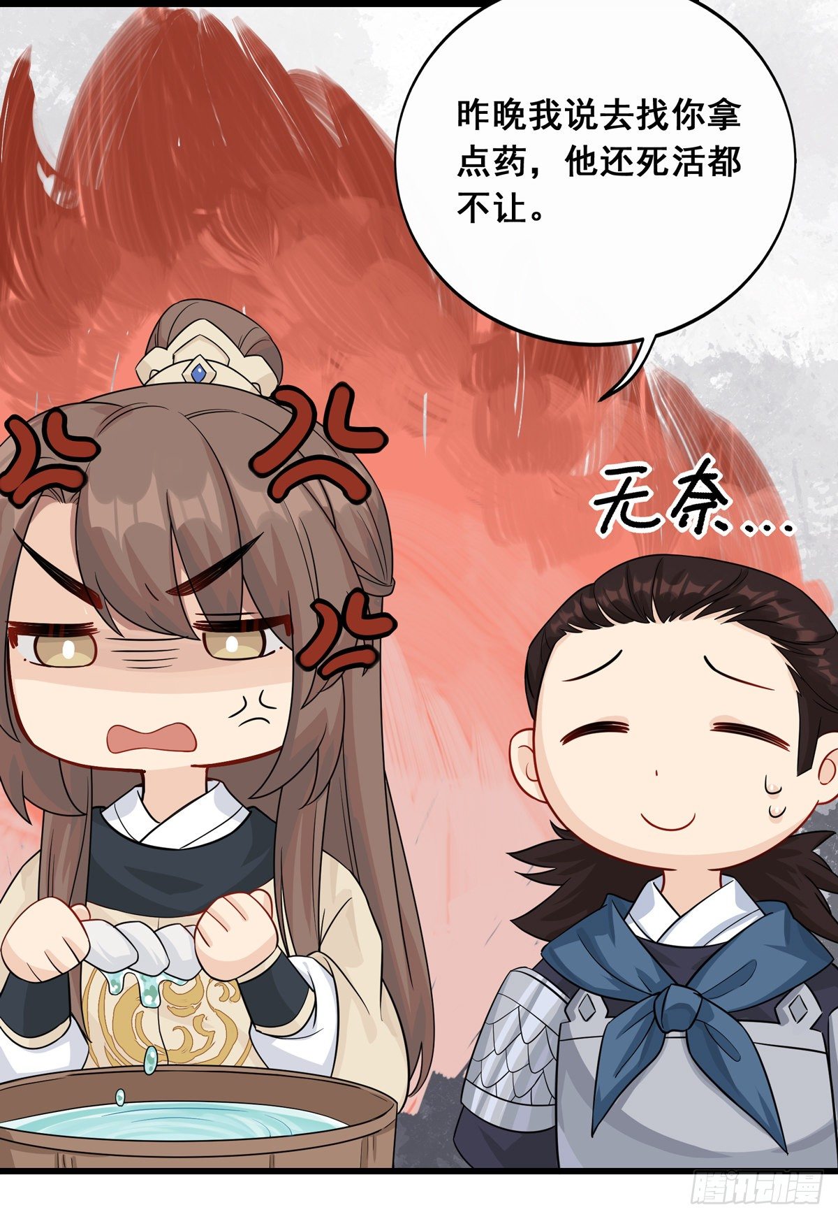 12.是个高手（上）7