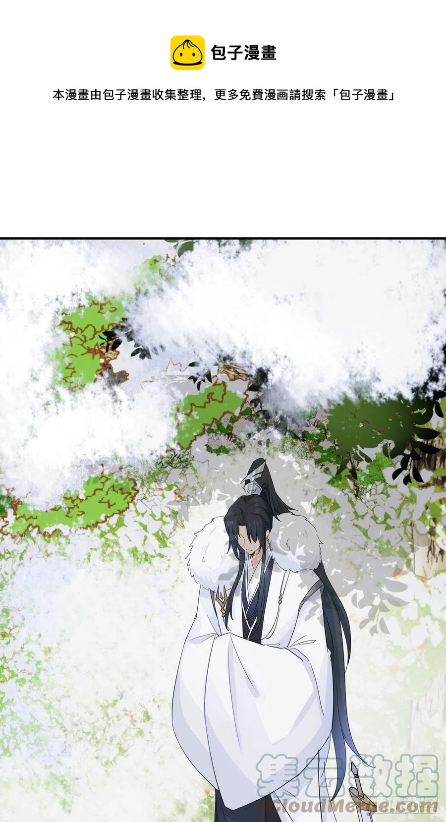 32.风雪边城（上）24