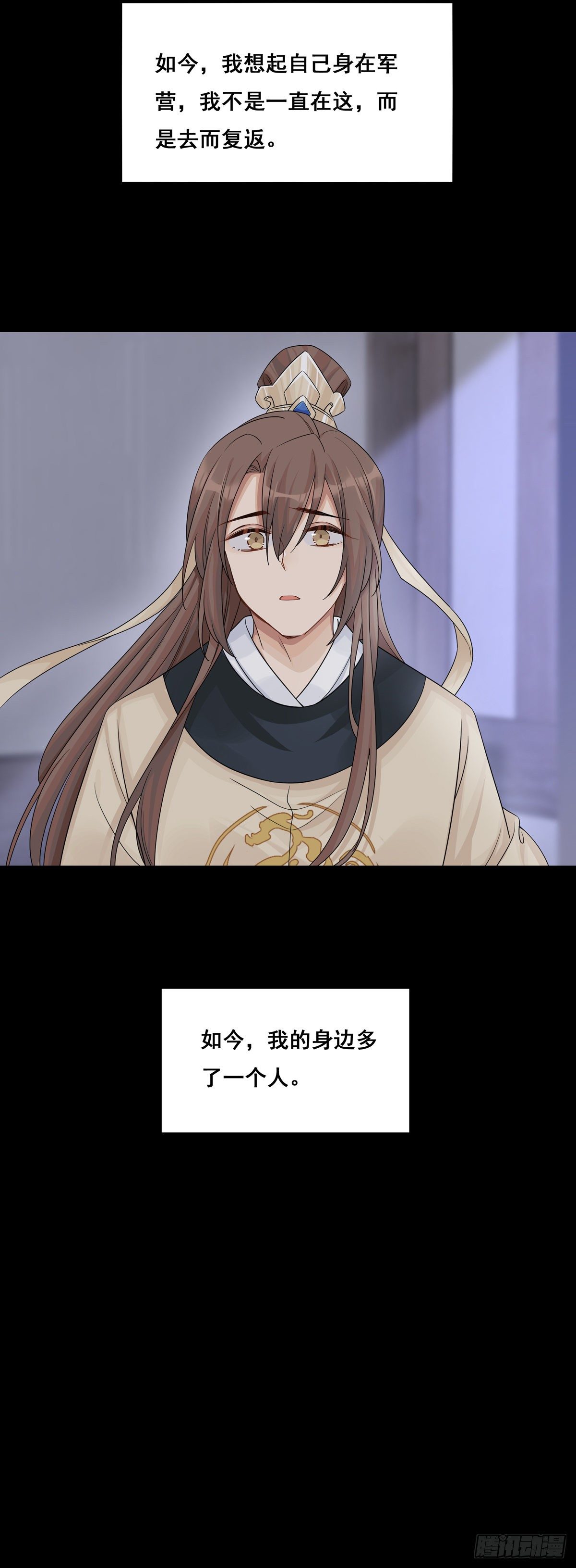 15.大错特错（中）30