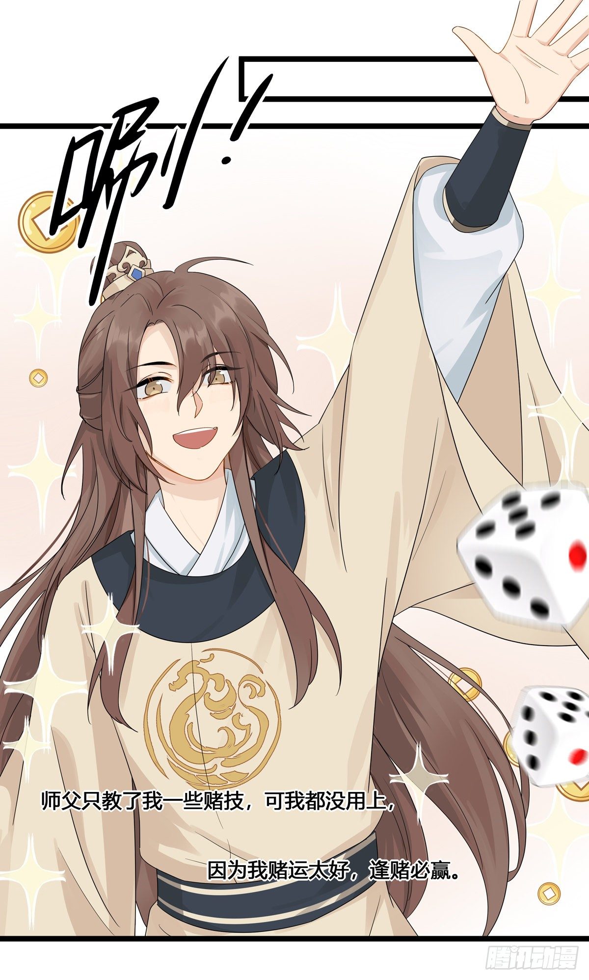 4.不能不行（上）11