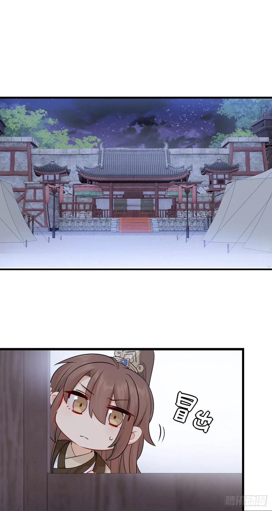 28.两处闲愁37