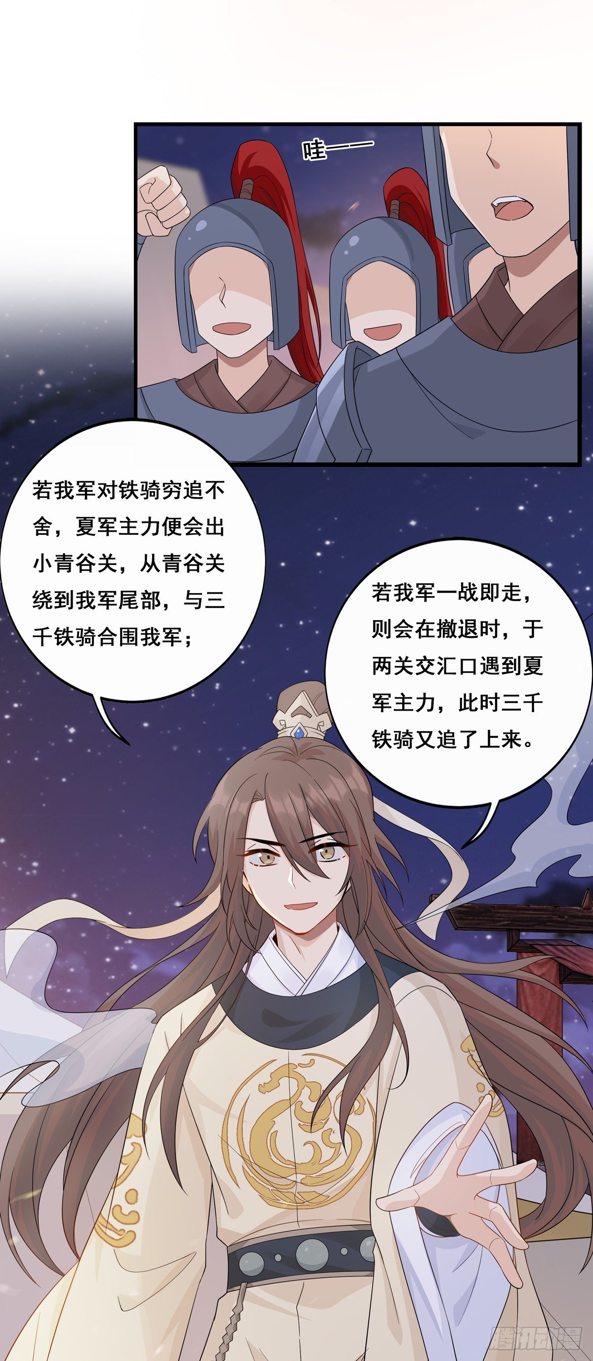 15.大错特错（上）25