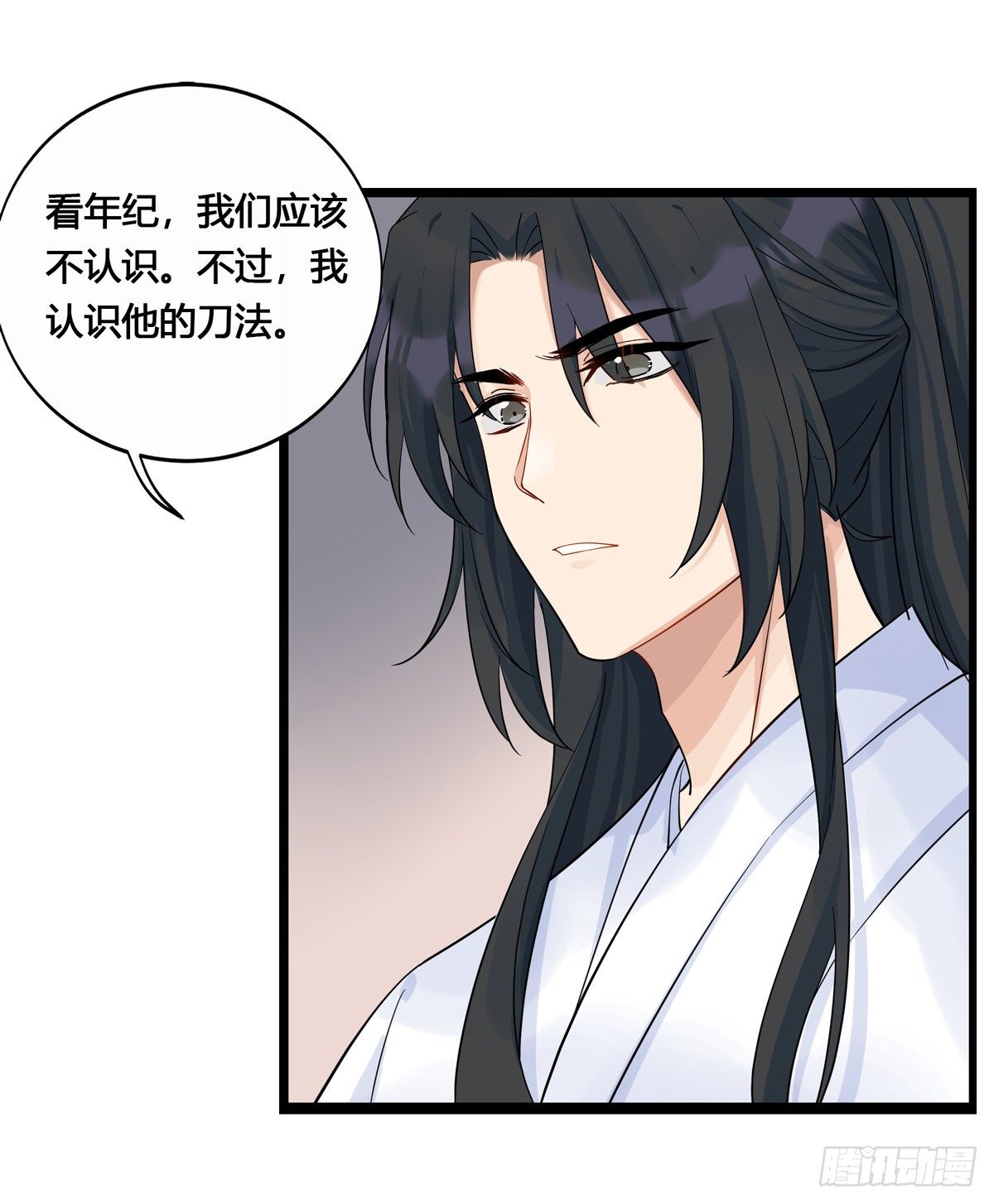 7.敌友不分（下）12