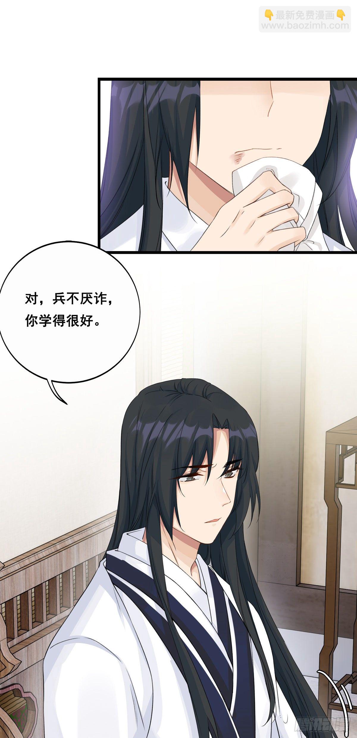 14.兵不厌诈49