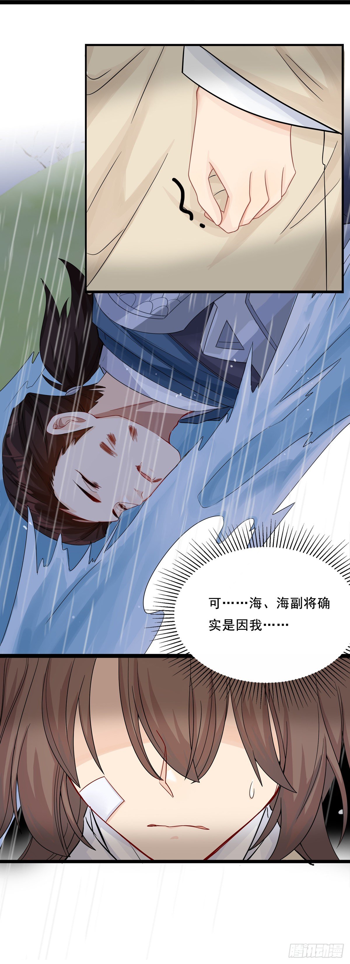 23.箭在弦上28