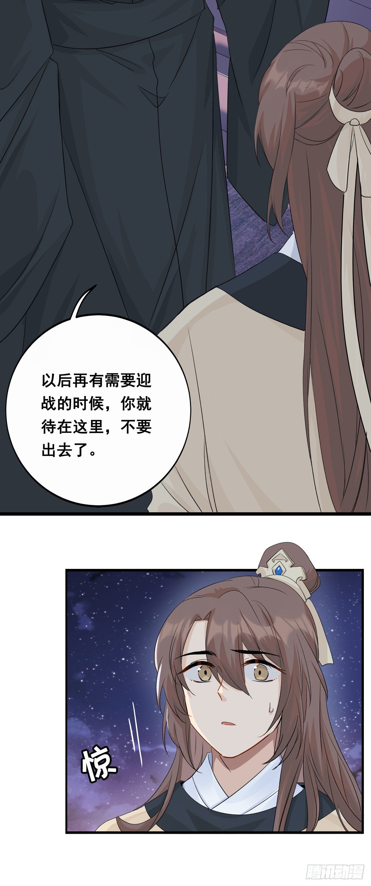15.大错特错（下）8