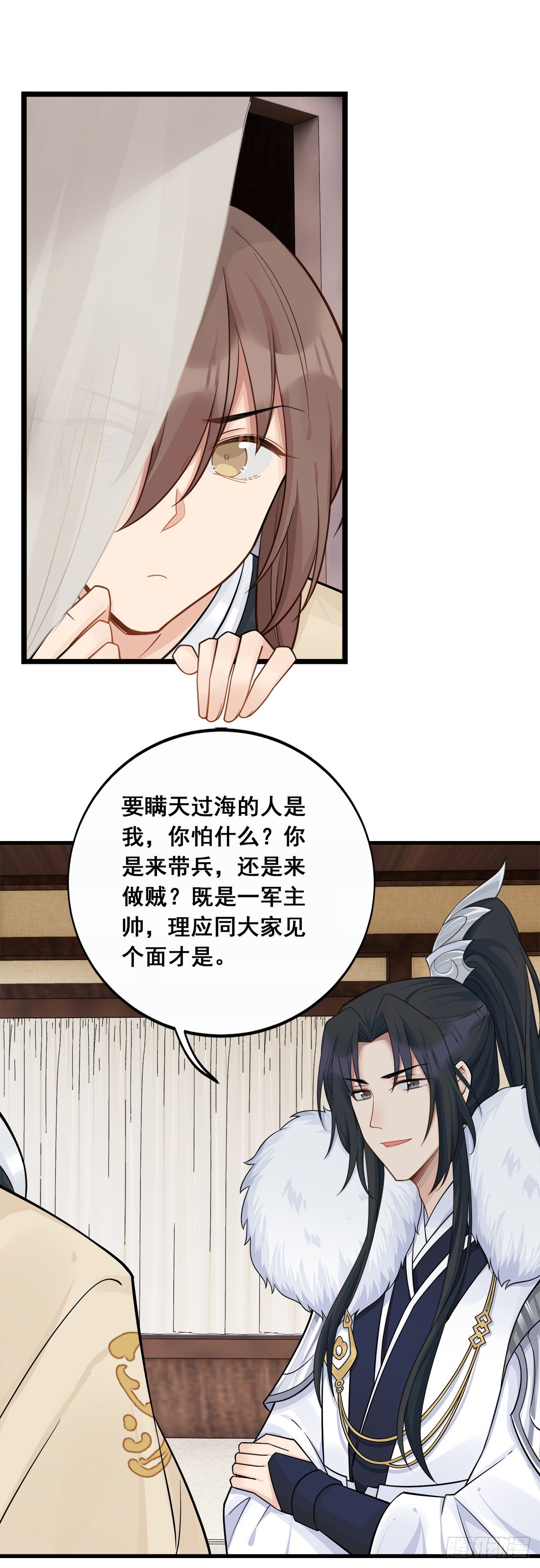 10.你是哪位（上）15