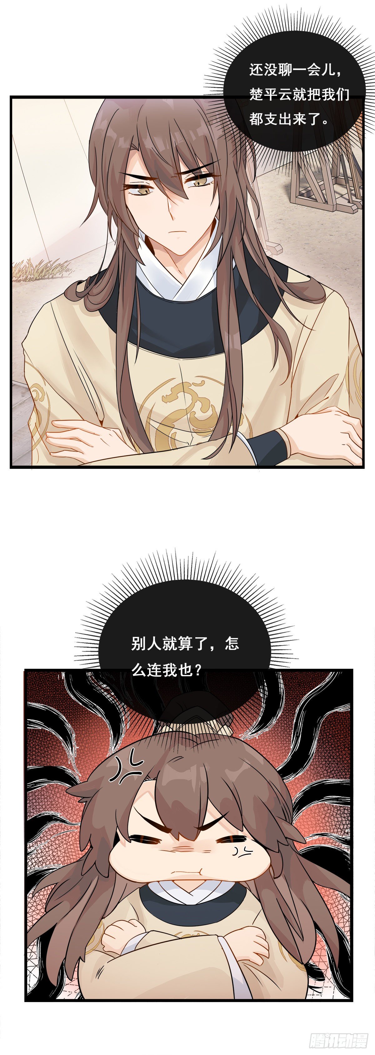 17.你到底有几个好兄弟（上）24