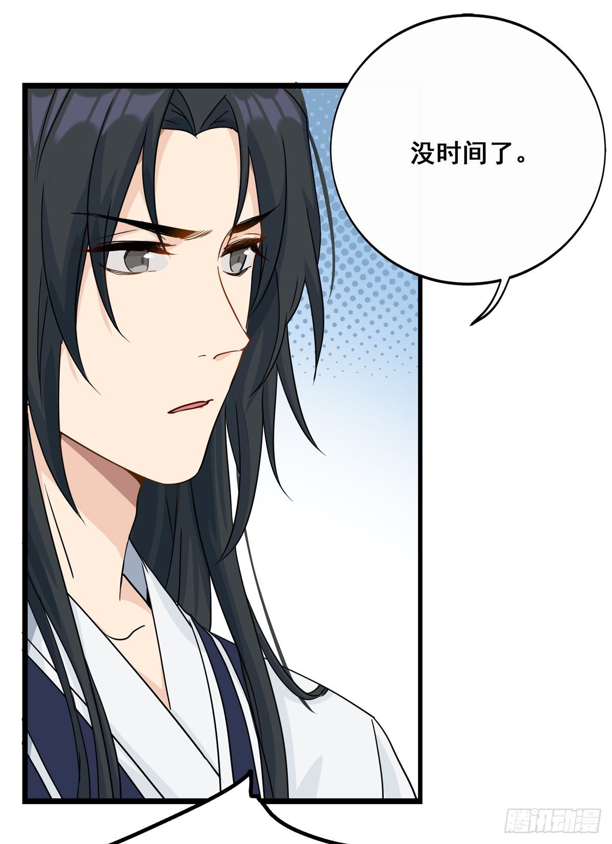 8.你就是玩我21