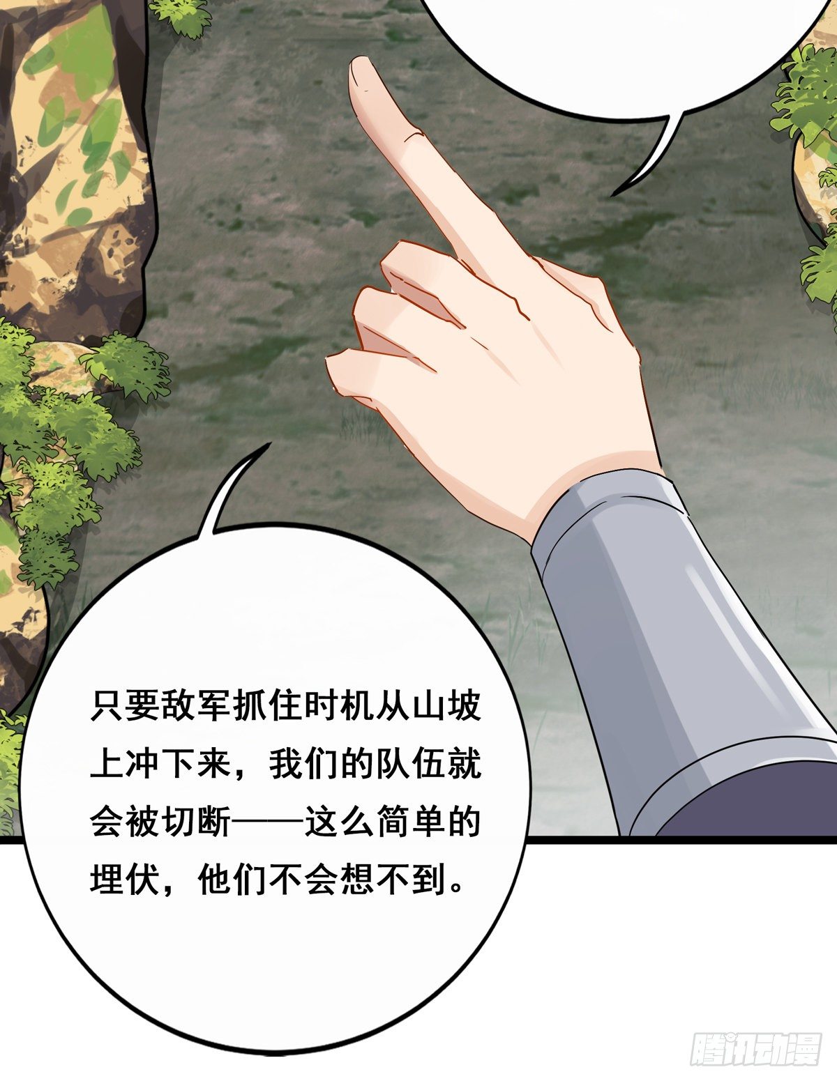 13.我要赢了（上）5