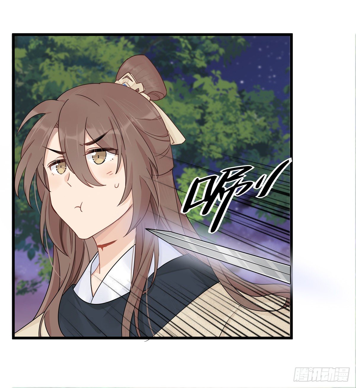 5.本王怕了（下）8
