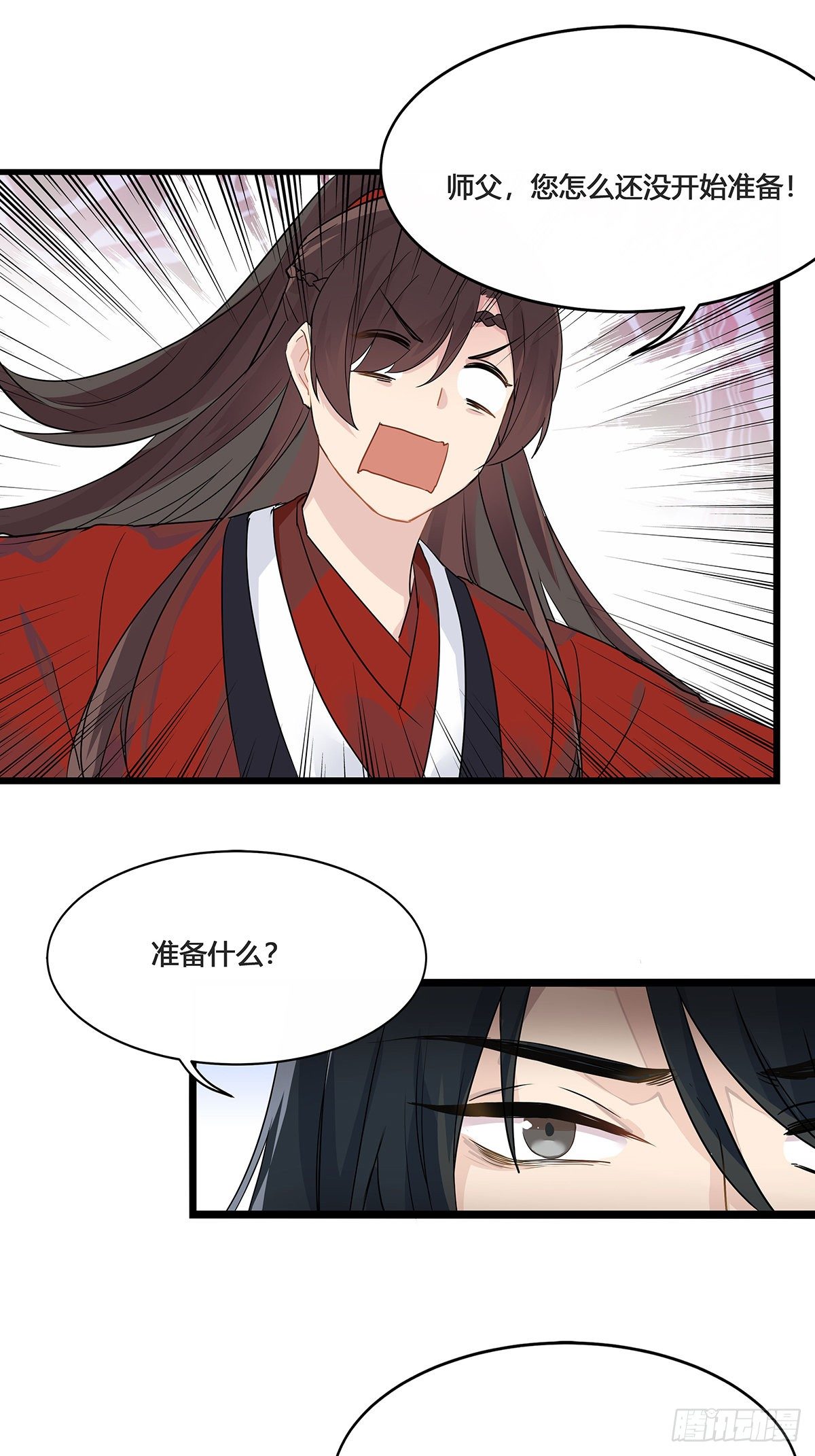 1.王爷出嫁（上）11