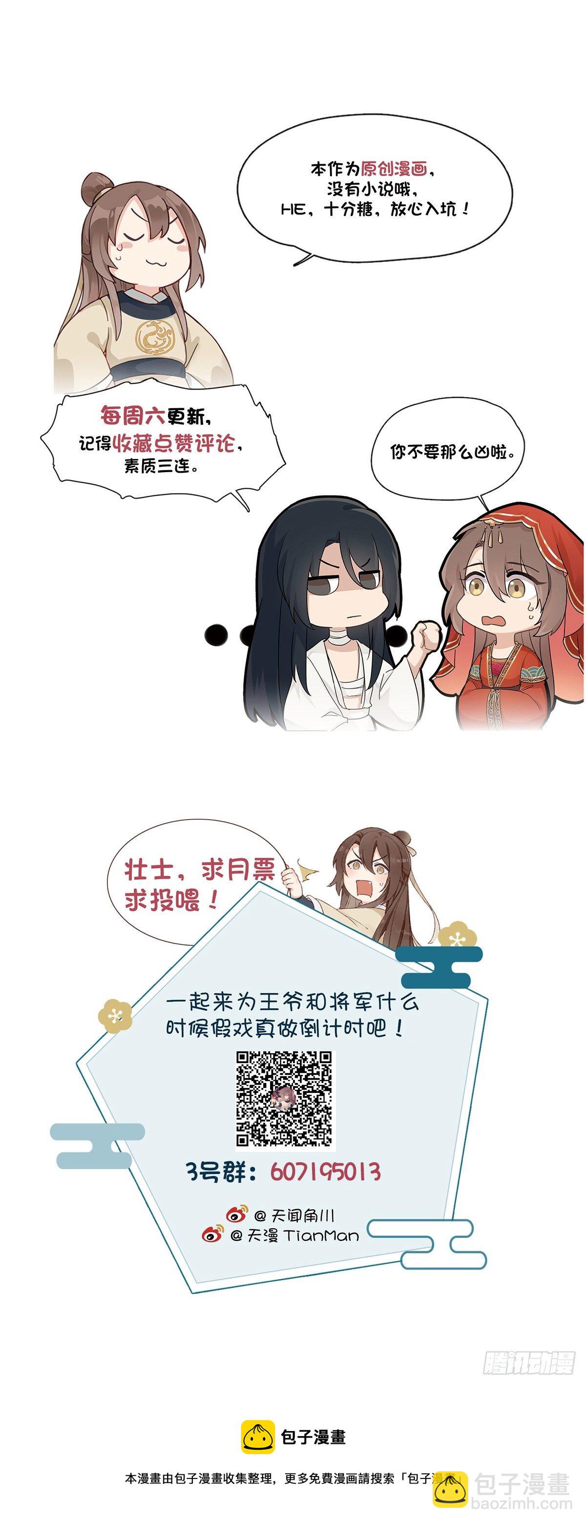 21.夜雨八方34