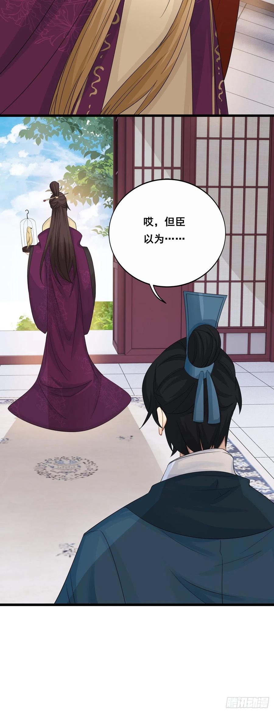 29.风起京城20