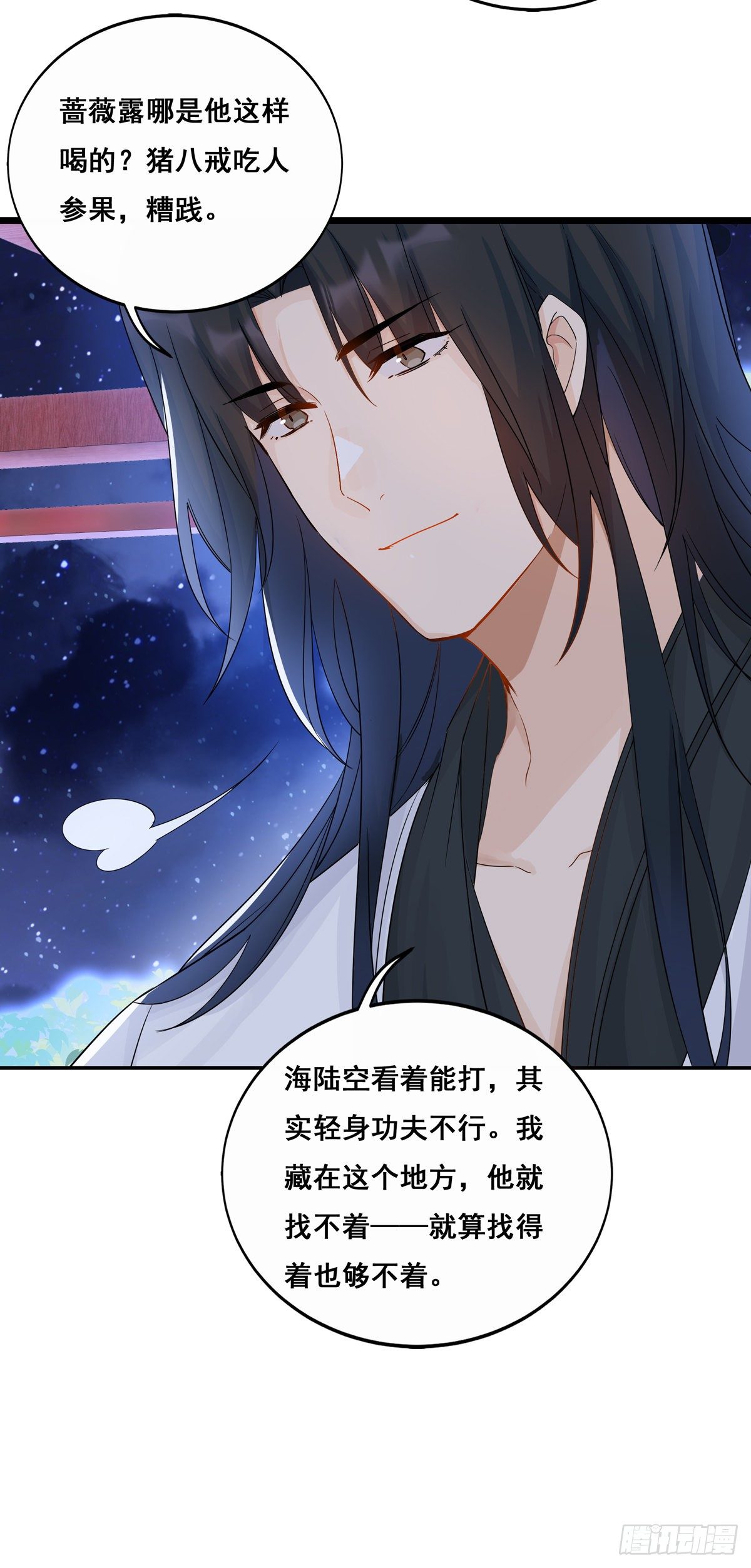 26.往事梦多30