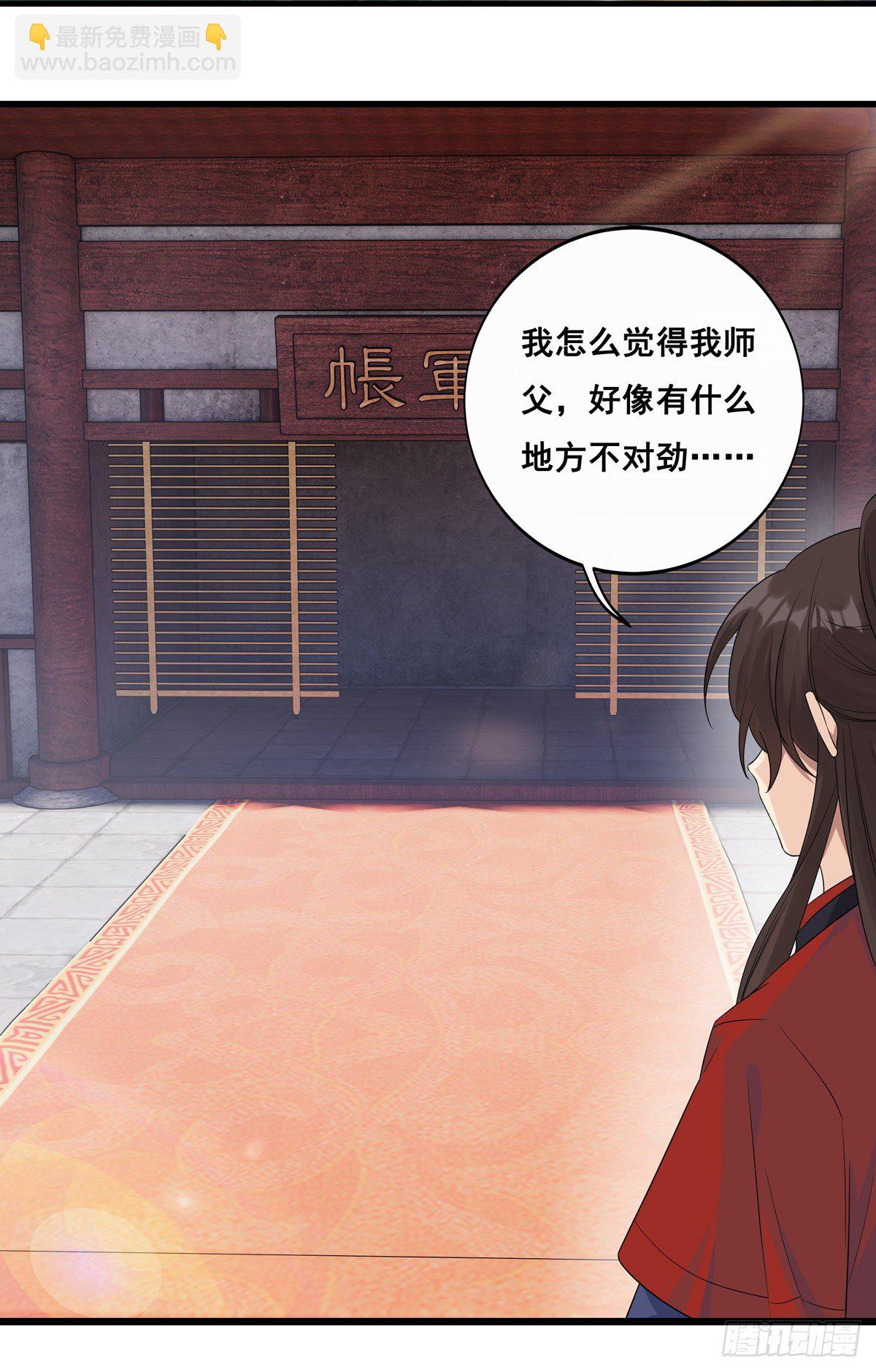 14.兵不厌诈20