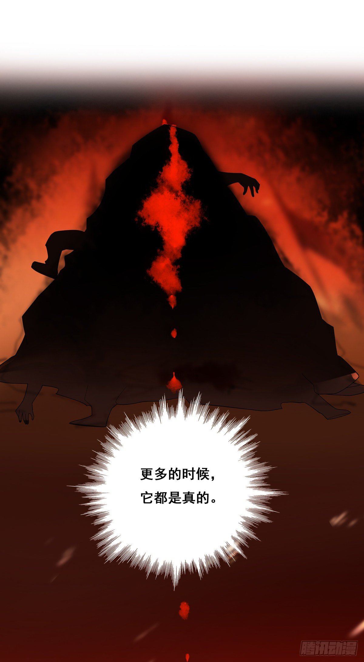 15.大错特错（下）12